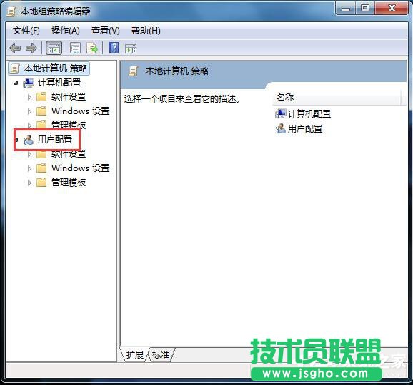 Win7應(yīng)用程序無法正常啟動(dòng)怎么解決？