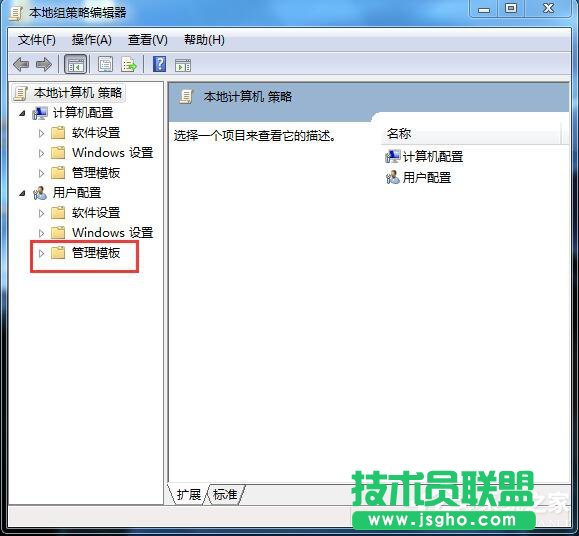 Win7應(yīng)用程序無法正常啟動(dòng)怎么解決？