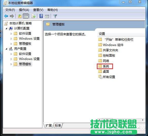 Win7應(yīng)用程序無法正常啟動(dòng)怎么解決？