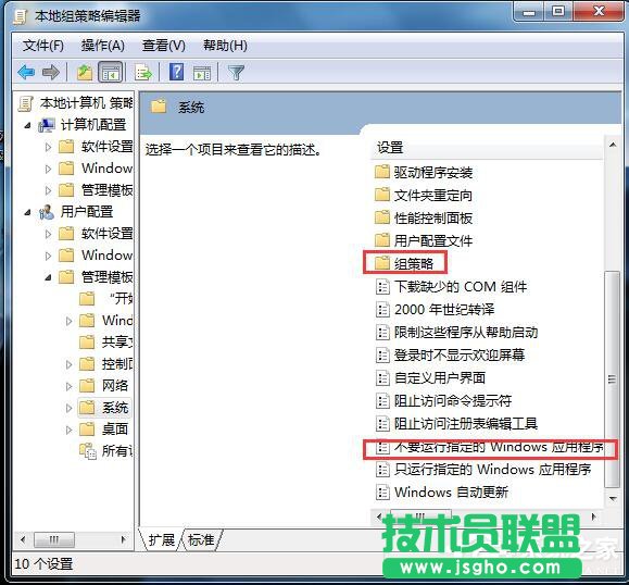 Win7應(yīng)用程序無法正常啟動(dòng)怎么解決？