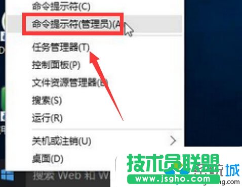 Windows10系統(tǒng)誤刪了默認應用設置如何解決   三聯(lián)