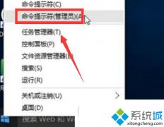 Windows10系統(tǒng)誤刪了默認應用設置如何解決