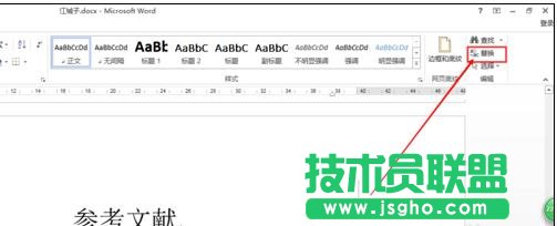 word2013中怎樣將尾注編號放在括號內(nèi)