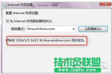 Win7玩英雄聯(lián)盟無法連接到服務器如何解決？