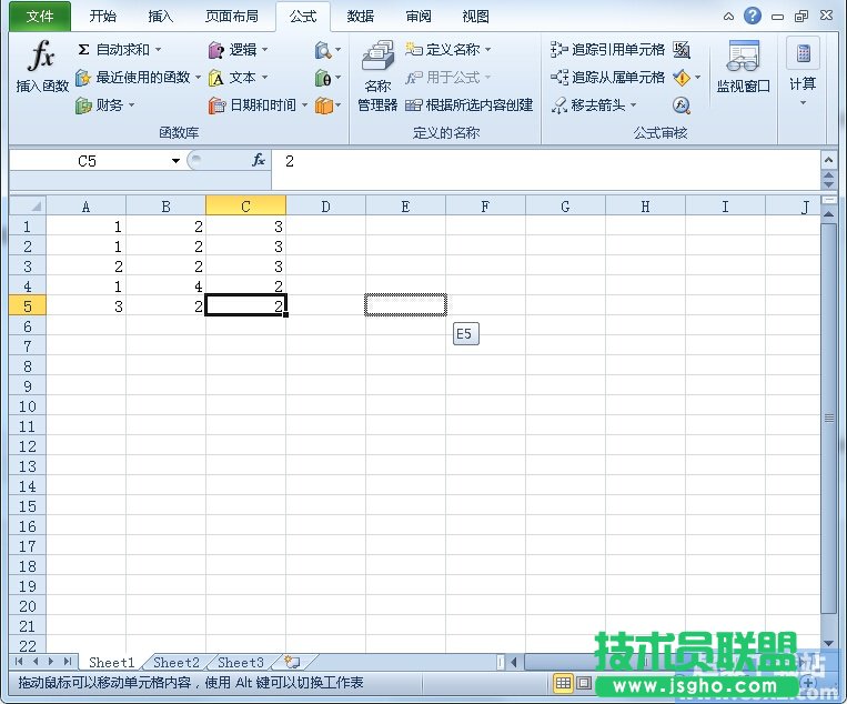 Excel2010實(shí)用技巧大全 三聯(lián)