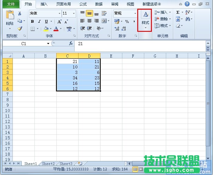 如何快速標注Excel中的重復數據？ 三聯(lián)