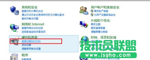 word2013中怎樣設(shè)置雙面打印和打印范圍 三聯(lián)