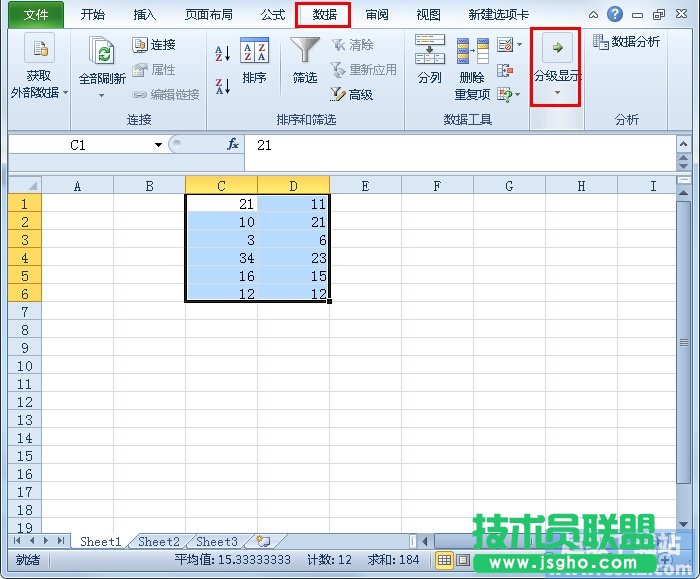 Excel2010工作表如何插入分類匯總 三聯(lián)