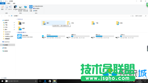 windows10系統(tǒng)下找不到截屏后的圖片怎么辦   三聯(lián)