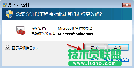 無法啟動 Windows 安全中心服務，怎么辦？