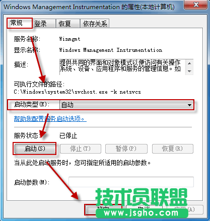 無法啟動 Windows 安全中心服務，怎么辦？