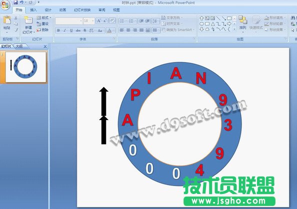 PPT創(chuàng)意技巧:制作時鐘動畫