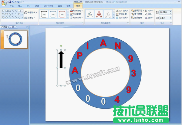 PPT創(chuàng)意技巧:制作時鐘動畫