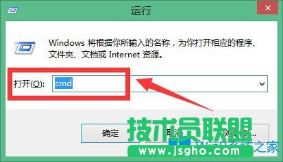 Win8通信端口初始化失敗怎么解決？