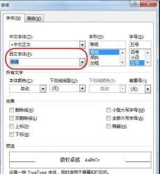 Word 2013中文引號變成英文引號怎么辦