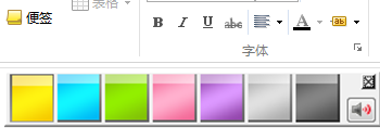 MindMapper,MindMapper便簽,MindMapper便簽妙用