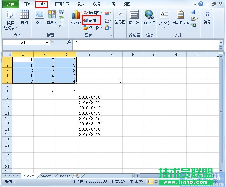 如何在Excel2010快速創(chuàng)建豐富數(shù)據(jù)圖表 三聯(lián)