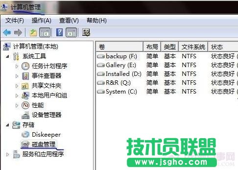 win7下安裝win8雙系統(tǒng)教程 三聯(lián)