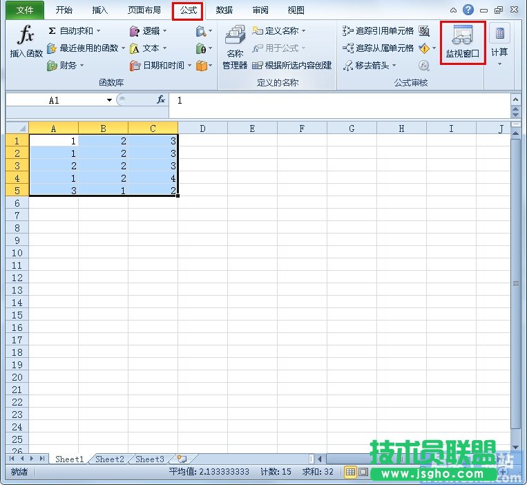 如何利用“監(jiān)視窗口”快速查看Excel2010數(shù)據(jù)？ 三聯(lián)