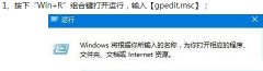 Win10電腦怎么防止黑客攻擊