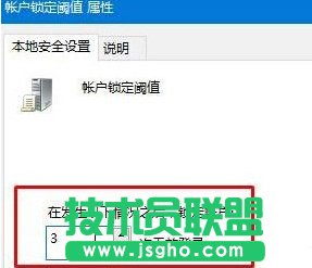 Win10電腦怎么防止黑客攻擊 Win10電腦防止黑客攻擊的方法