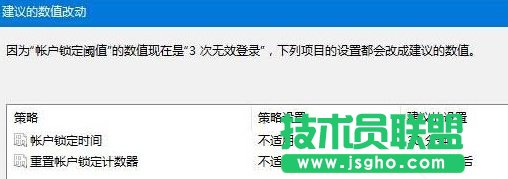 Win10電腦怎么防止黑客攻擊 Win10電腦防止黑客攻擊的方法