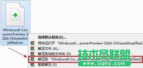 Win8和Win7雙系統(tǒng)安裝教程