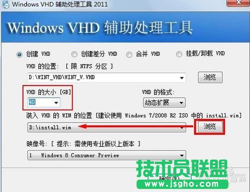 Win8和Win7雙系統(tǒng)安裝教程