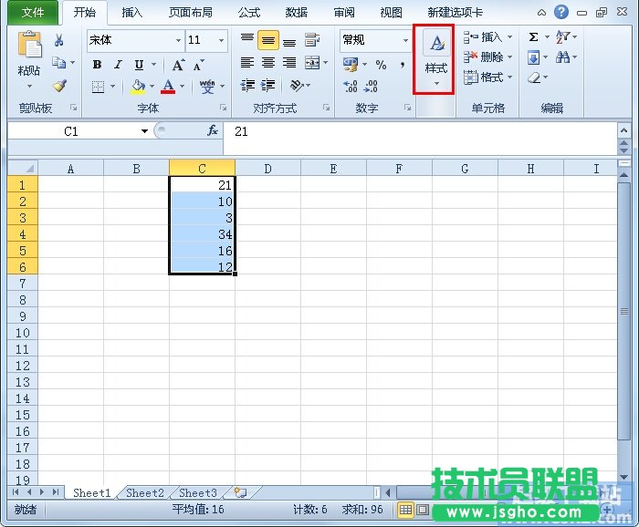 Excel2010如何利用條件樣式突出顯示數(shù)據(jù) 三聯(lián)