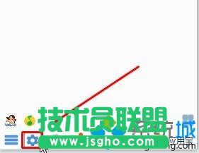 Win10系統(tǒng)如何清理qq文件   三聯(lián)