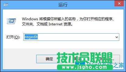 Win8系統(tǒng)怎么備份還原注冊表？