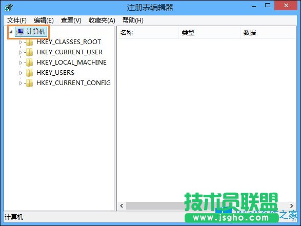 Win8系統(tǒng)怎么備份還原注冊表？