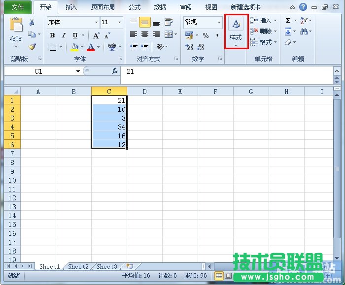 Excel2010工作表最大數(shù)據(jù)值如何獲取 三聯(lián)