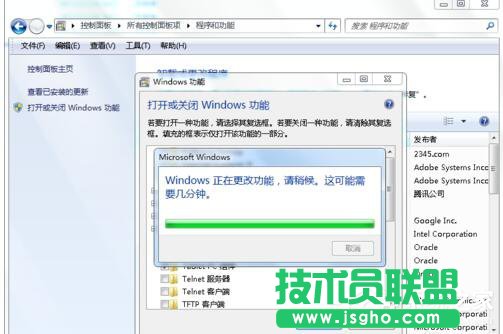 Win7如何卸載IE9？卸載IE9的詳細(xì)步驟