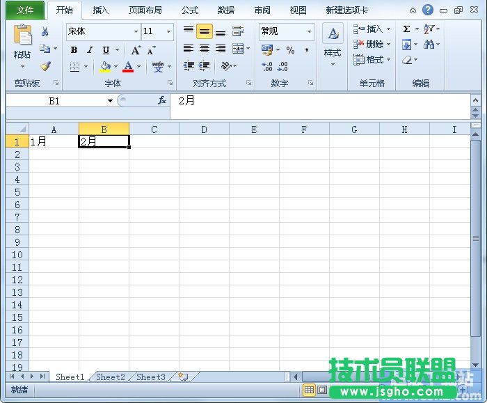 如何將Excel2010單元格超鏈接到指定工作表 三聯(lián)