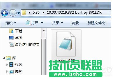 Win7沒有找到Vcomp100.dll怎么解決？