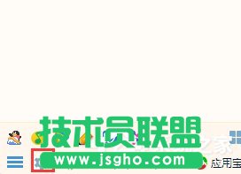 Win10如何清理QQ緩存文件 三聯(lián)