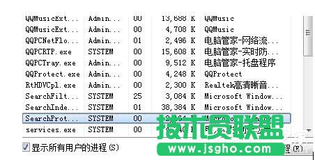 Win7結束進程快捷鍵有那些？ 三聯(lián)