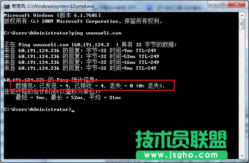 網(wǎng)絡丟包率是什么意思 三聯(lián)