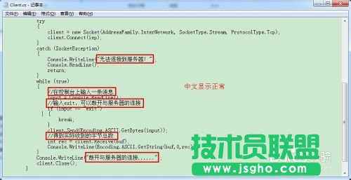 source insight 中文亂碼的解決方案