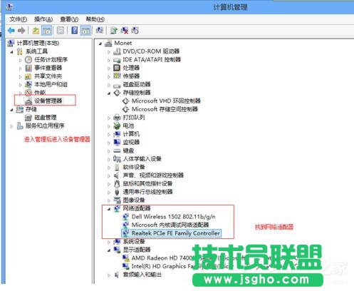 Win7適配器未連接或訪問點(diǎn)有問題怎么辦？