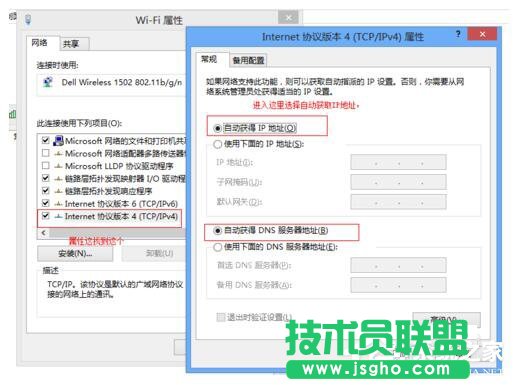 Win7適配器未連接或訪問點(diǎn)有問題怎么辦？