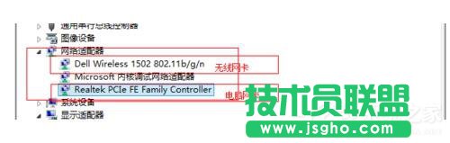 Win7適配器未連接或訪問點(diǎn)有問題怎么辦？