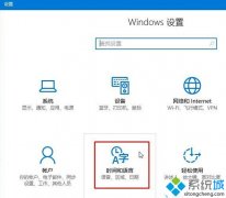 win10系統(tǒng)下計算器界面變成英文界面了怎么辦