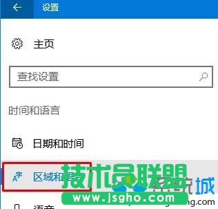 win10系統(tǒng)下計算器界面變成英文界面的解決步驟2