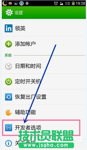 Win7系統(tǒng)電腦連接手機出現(xiàn)Mtp USB安裝失敗如何解決？