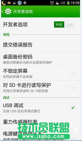 Win7系統(tǒng)電腦連接手機出現(xiàn)Mtp USB安裝失敗如何解決？