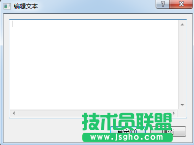 MindMapper主題編輯方法匯總 三聯(lián)
