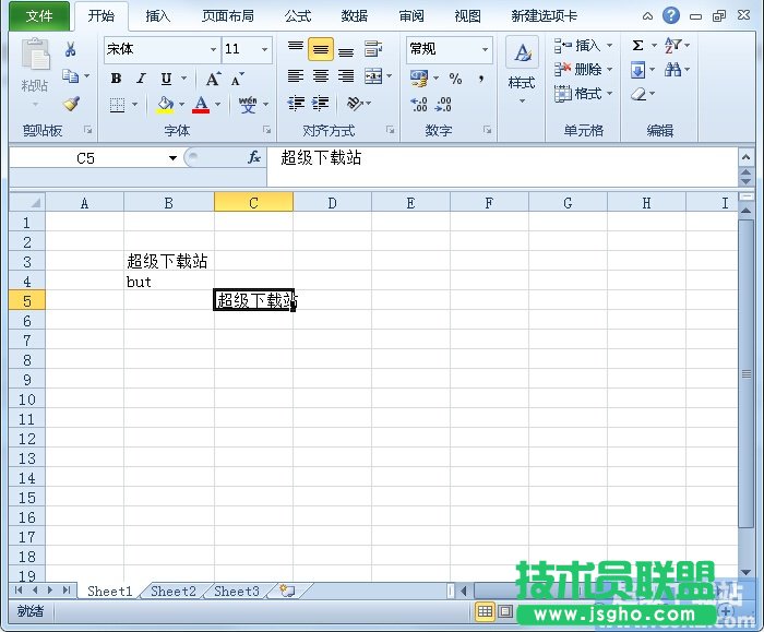 Excel2010如何縮小字體填充？ 三聯(lián)