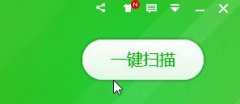 Windows10系統(tǒng)清理獵豹瀏覽器緩存的兩種方法